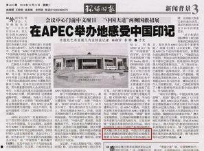 海缆黑料出售信息网