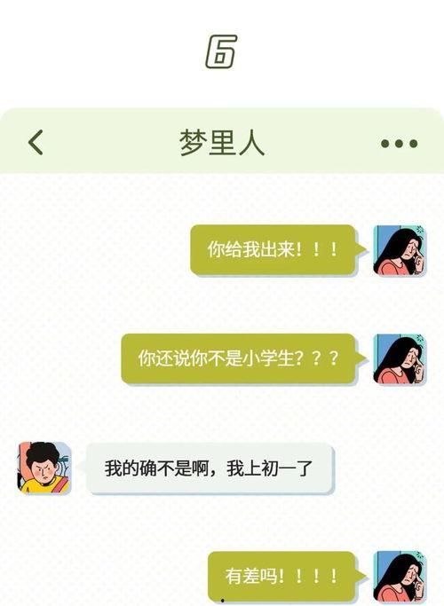 黑料网怎么删除聊天记录,黑料网聊天记录一键删除指南
