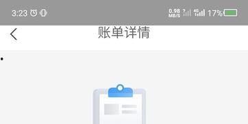 黑料网有什么坑人的软件,警惕这些坑人软件陷阱