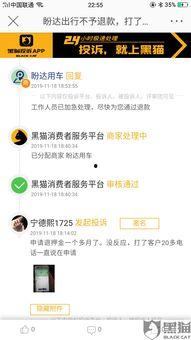 黑料网有什么坑人的软件,警惕这些坑人软件陷阱