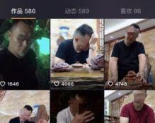 黑料正能量 抖音网红