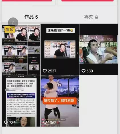 谁有网红黑料网站呀