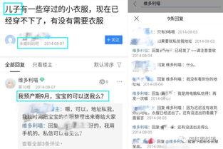 谁有网红黑料网站呀