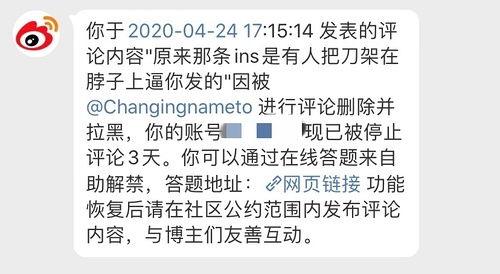 网红黑总的黑料,那些不为人知的黑料真相