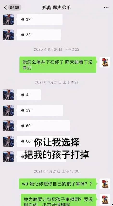 自如网 黑料
