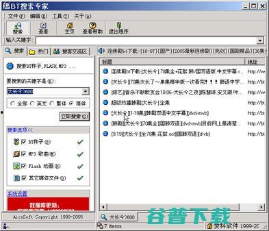 黑料社官网是多少,探寻网络舆论背后的真相与争议”