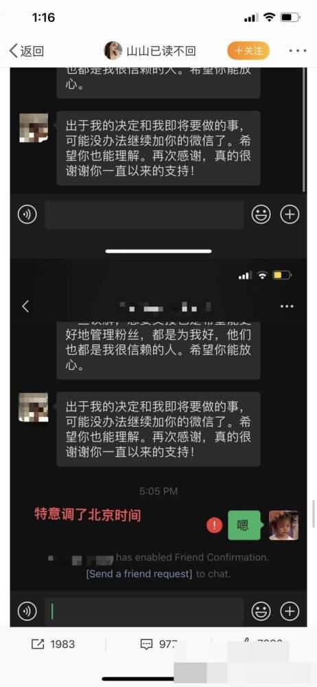网曝黑料播放器下载地址,下载地址曝光，真相究竟如何？