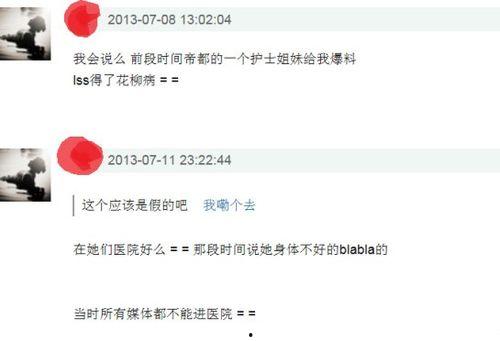 黑料网怎么看评论内容啊,轻松掌握评论内容解析技巧