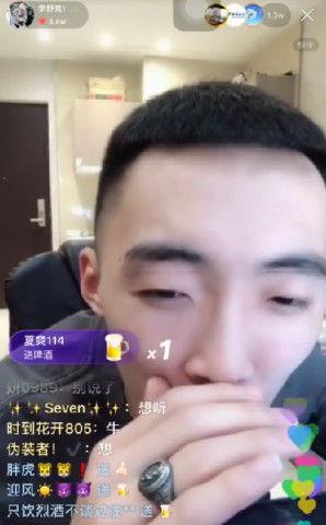 男网红黑料,真相与反思