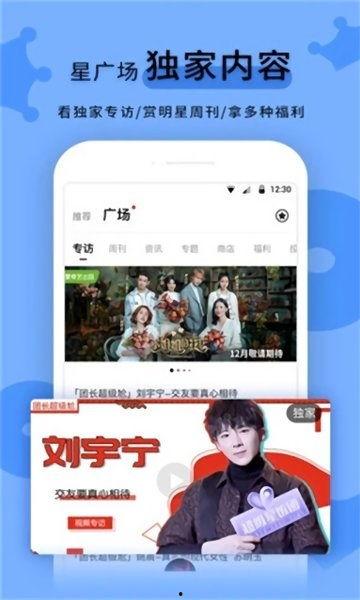 福利黑料正能量官网版,揭秘网络正能量背后的故事