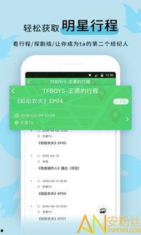 黑料盒子app下载官网,揭秘热门社交应用背后的秘密