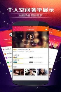 黑料盒子app下载官网,揭秘热门社交应用背后的秘密