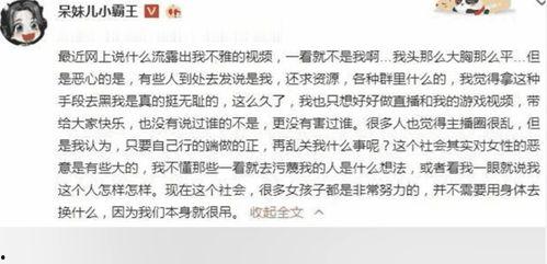 网曝明星黑料有哪些网站