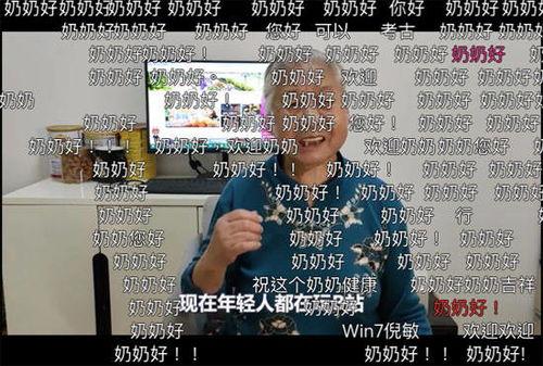 b站up散人黑料曾经的网红,从网红到争议人物的心路历程