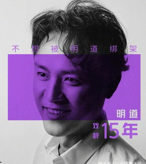 有黑料当不了网红,揭秘网络红人背后的真相