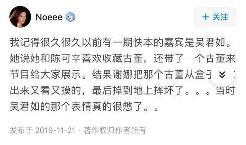 痛骂黑料小说阅读网