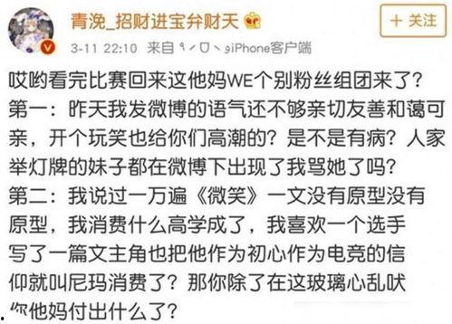 痛骂黑料小说阅读网