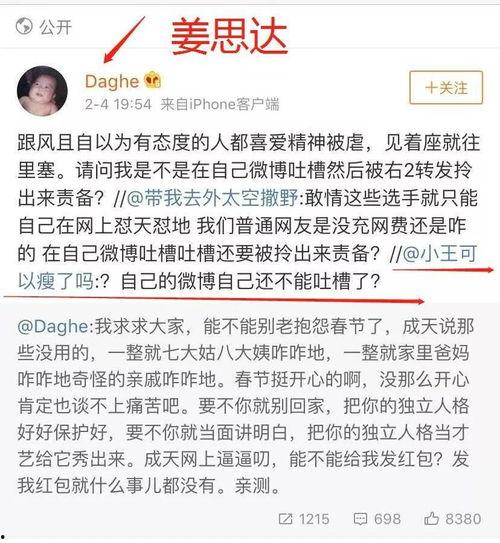 痛骂黑料小说阅读网