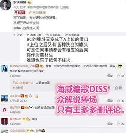 黑料被爆紧急退网怎么办,明星如何应对网络危机