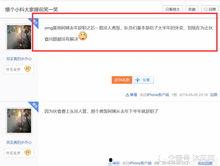 黑料被爆紧急退网怎么办,明星如何应对网络危机