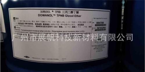 陶氏黑料价格查询网官网,市场动态一览无余