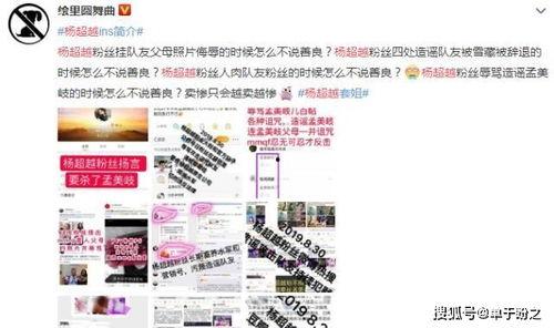 17cc网黑料爆料,一场网络暴力的真实记录