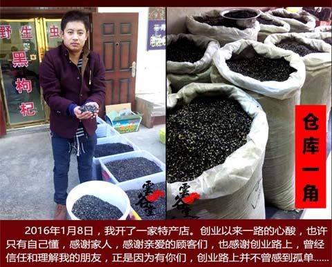 网红佟鑫三斤黑料,黑料背后的真相与反思