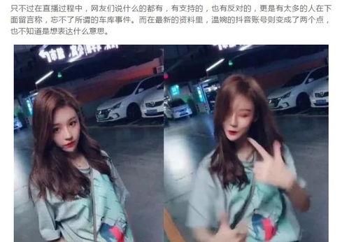 在哪看网红的黑料直播视频