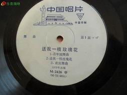 夜曲黑料唱片官网,探寻音乐背后的秘密与传奇