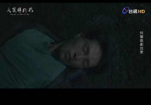 睁眼看世界黑料网