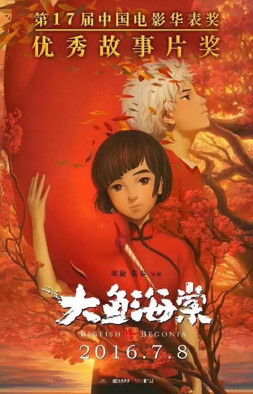 网红大渔海棠黑料视频,真相与争议并存