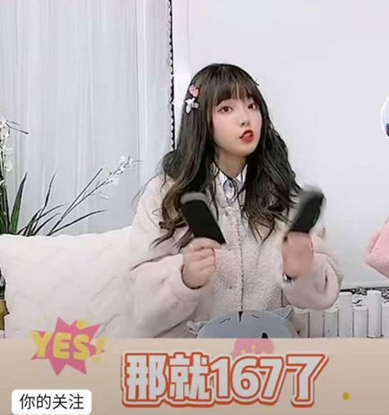 网红女的黑料,真相与争议并存