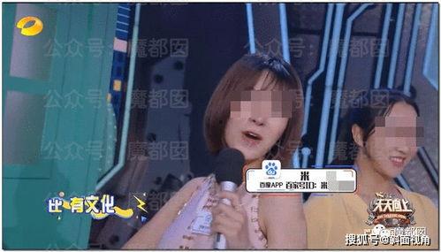 网曝女主黑料视频,真相与谣言的较量