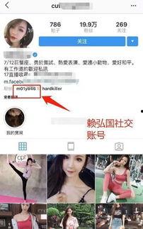 网红老公黑料app,黑料APP揭露惊人真相