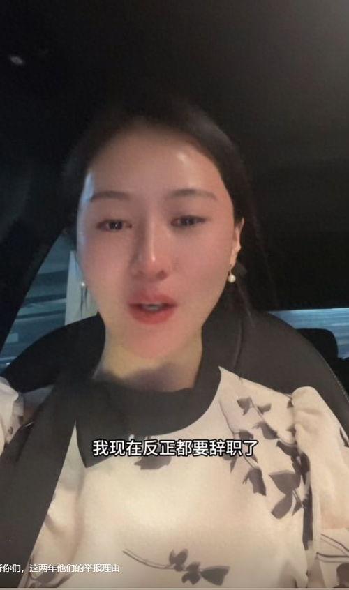 那个网红被扒黑料