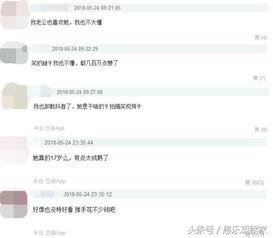 抖音网红黑料爆料网站入口下载