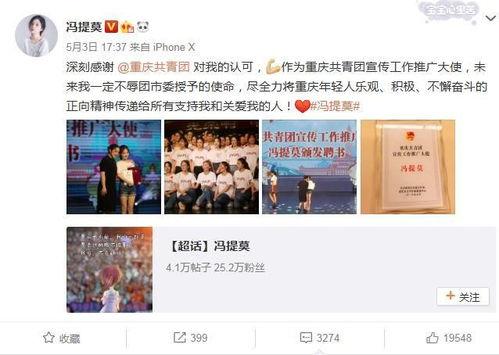 网红黑料研究所是真的吗,真相与谣言的交织